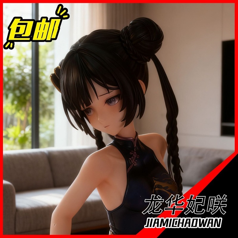 Desk Setup With Tv - プレミアムブルーアーカイブ リュウガ キサキ GK レジンフィギュア アニメ美少女モデル