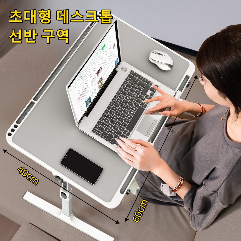調節可能なラップトップベッドトレイテーブル、ポータブルスタン - Desk Setup Pc のレビューと価格