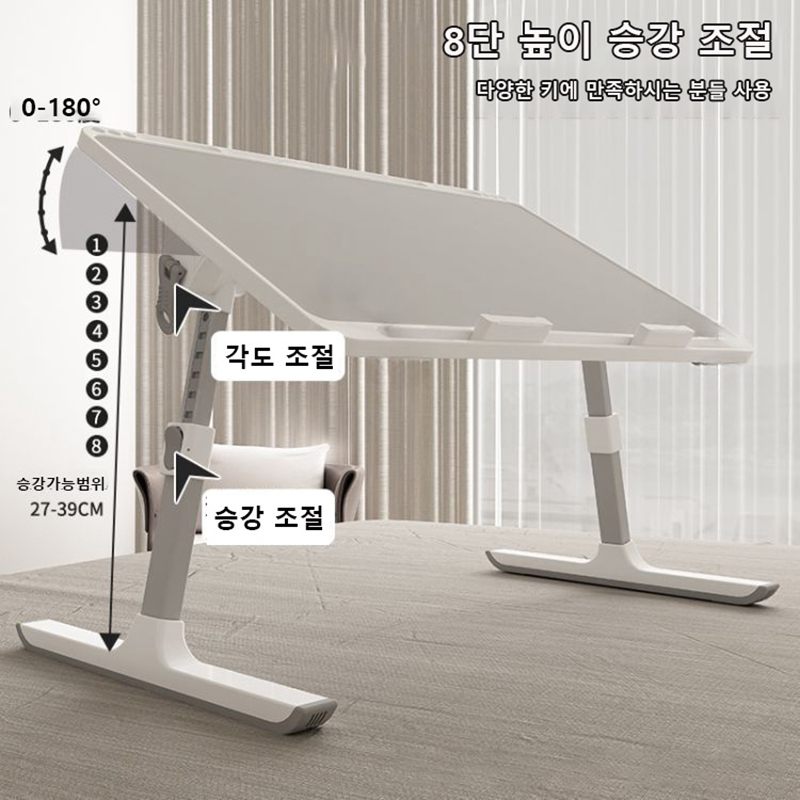 調節可能なラップトップベッドトレイテーブル、ポータブルスタン - Desk Setup Pc のレビューと価格